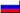 russian
